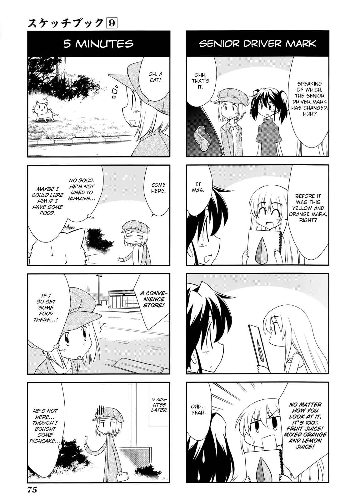 Chapter 125 - Page 3