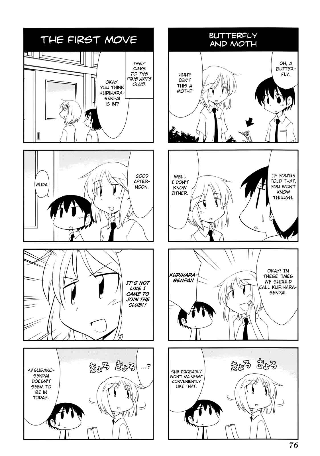 Chapter 125 - Page 4