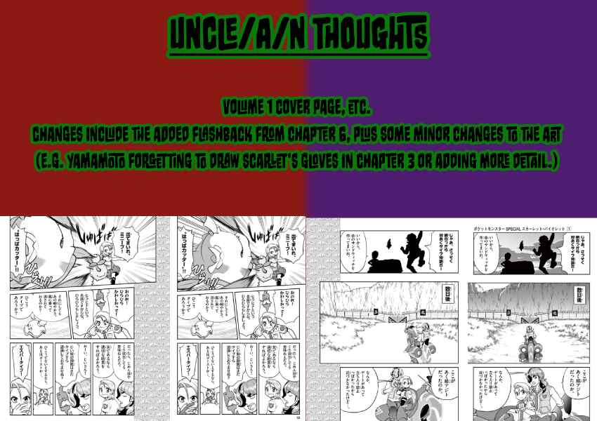 Chapter 6.5 - Page 1