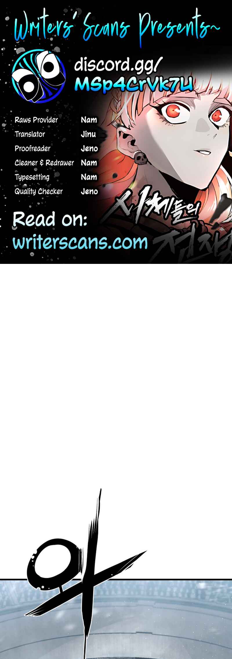 Chapter 50 - Page 1
