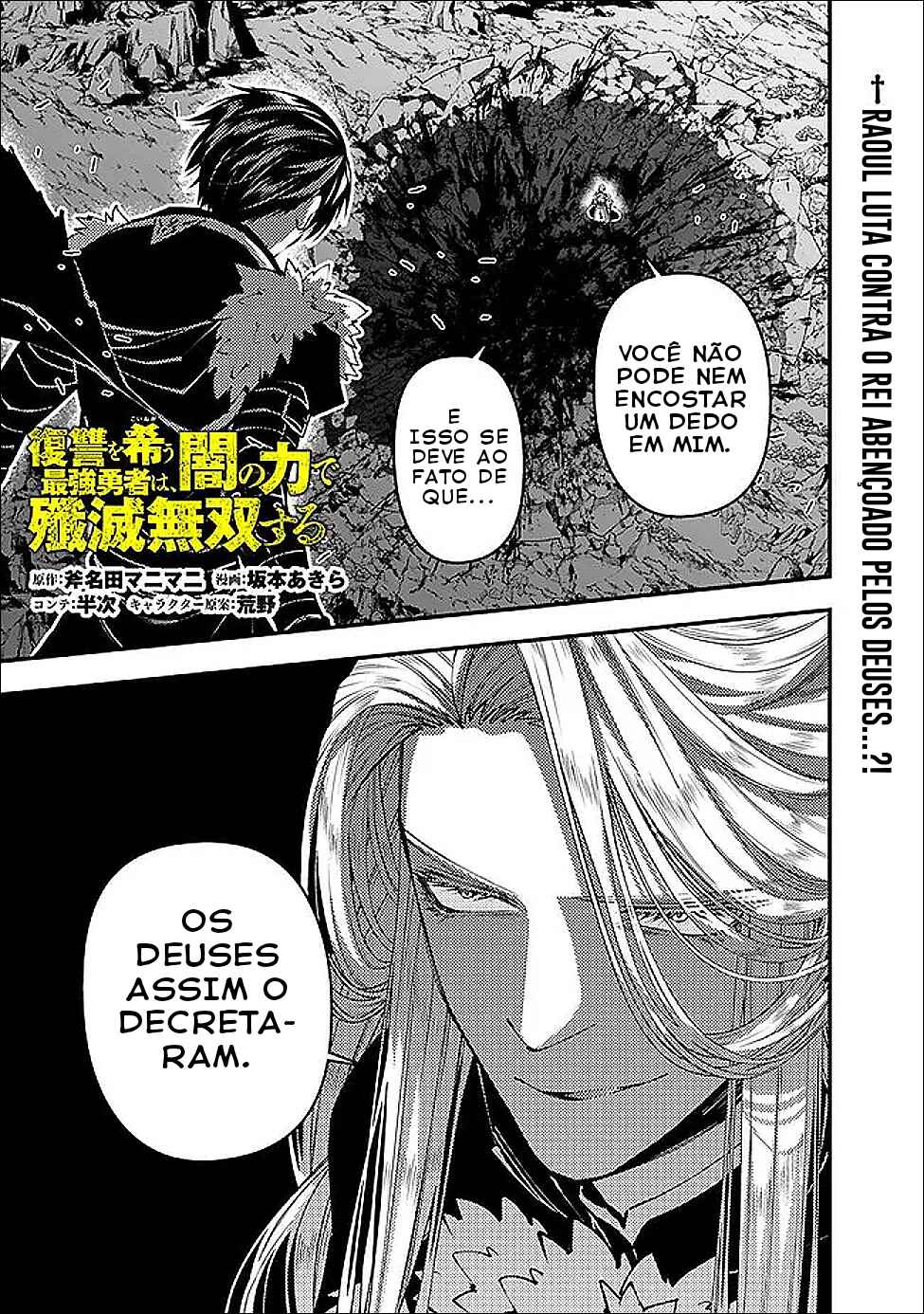 Chapter 122 - Page 2