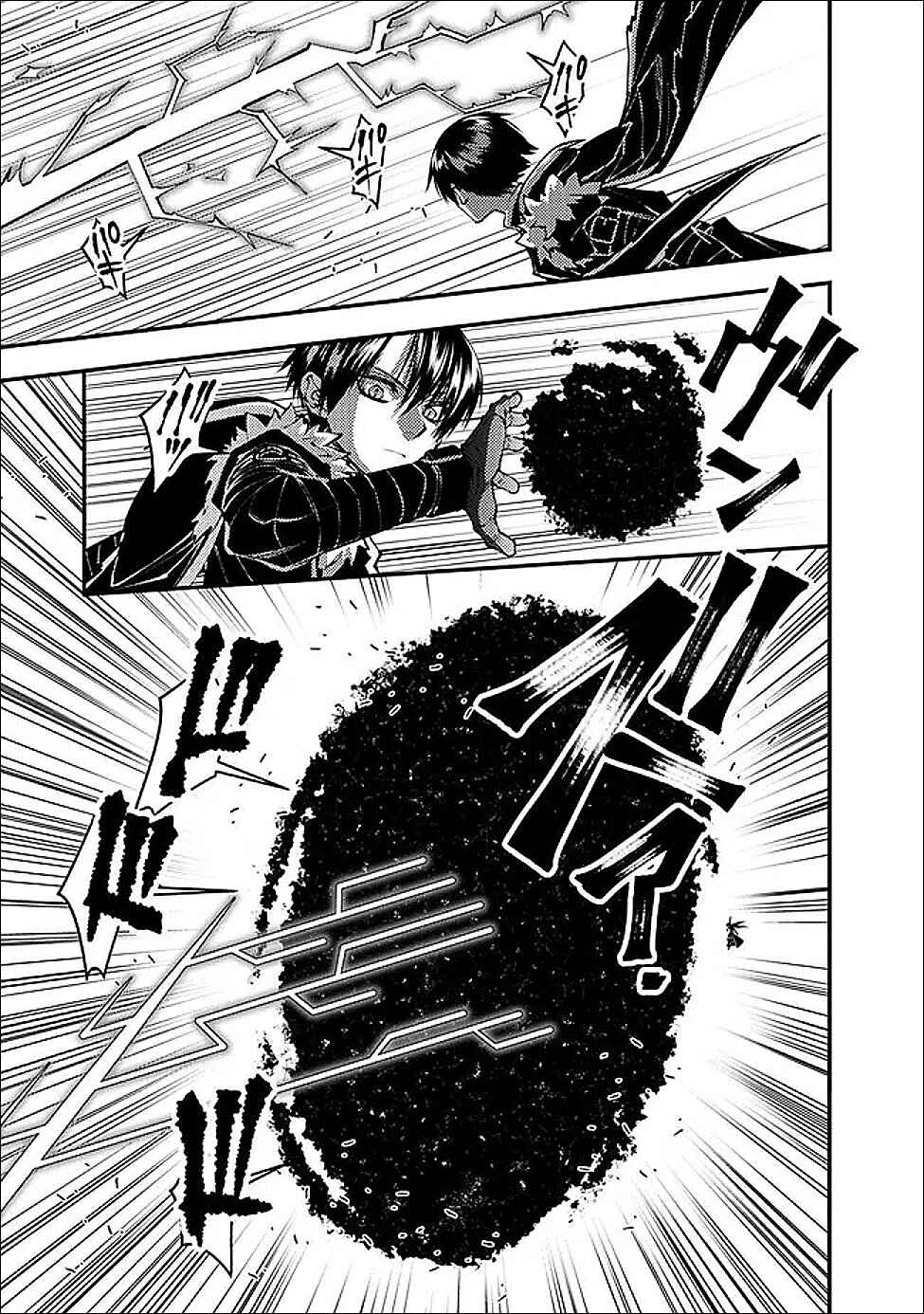 Chapter 122 - Page 4