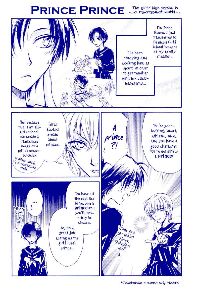 Chapter 1 - Page 3