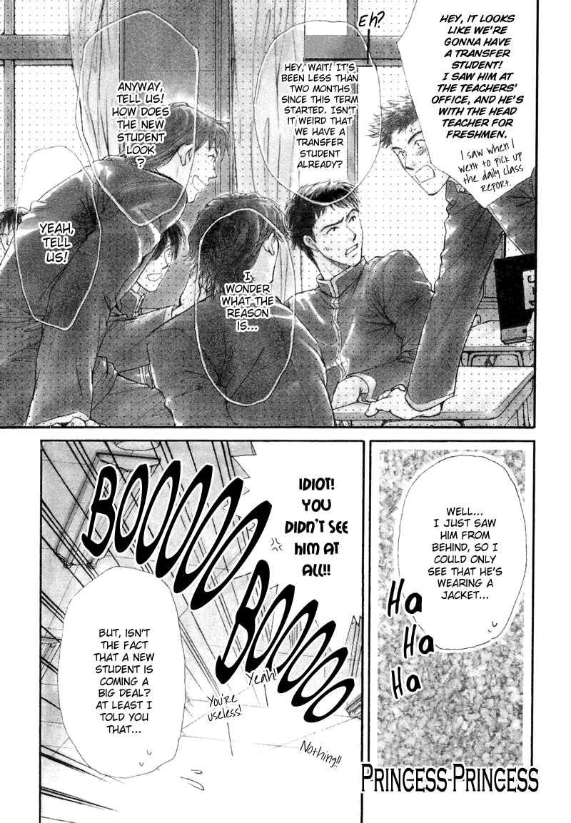Chapter 1 - Page 7