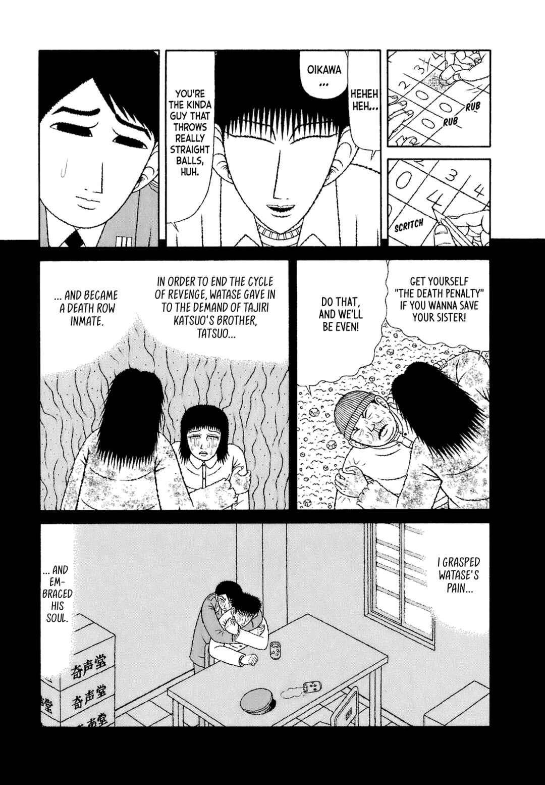 Chapter 68 - Page 3