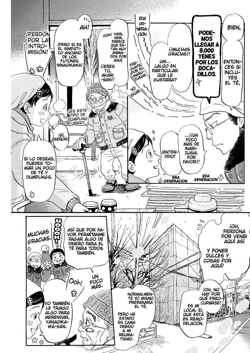 Chapter 193 - Page 7