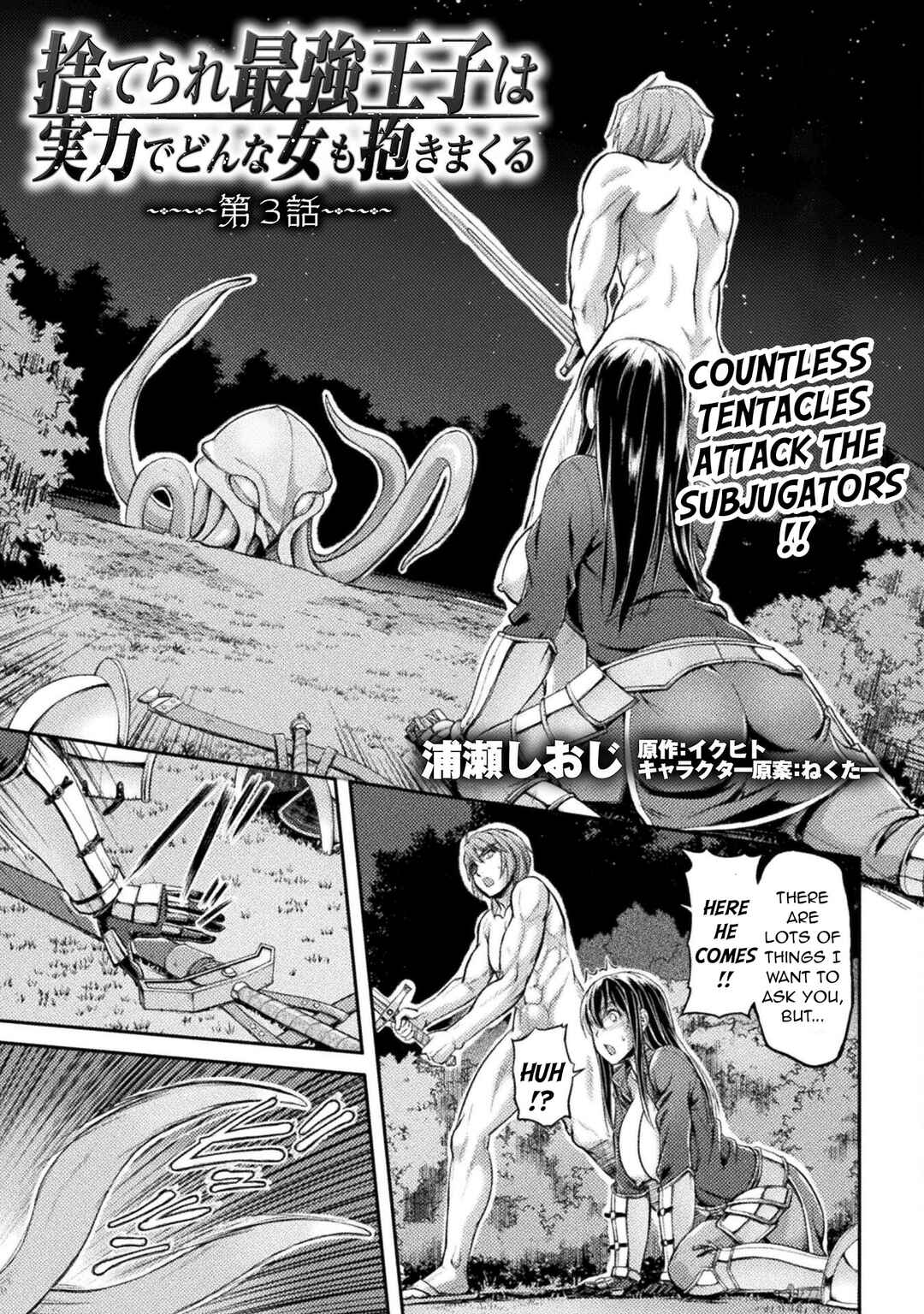 Chapter 3 - Page 2