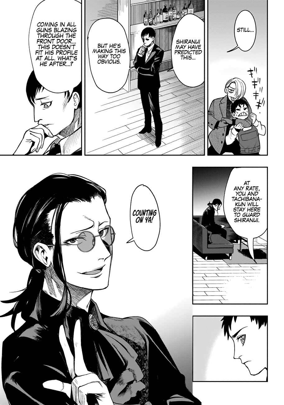 Chapter 29 - Page 12