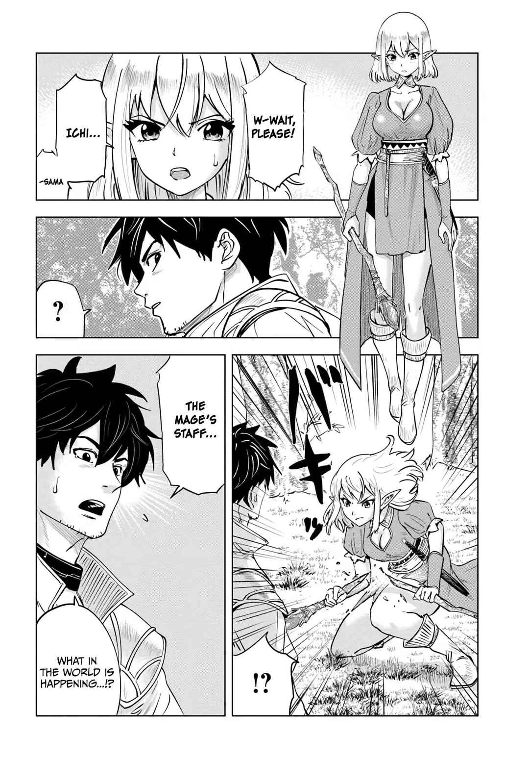 Chapter 3 - Page 3