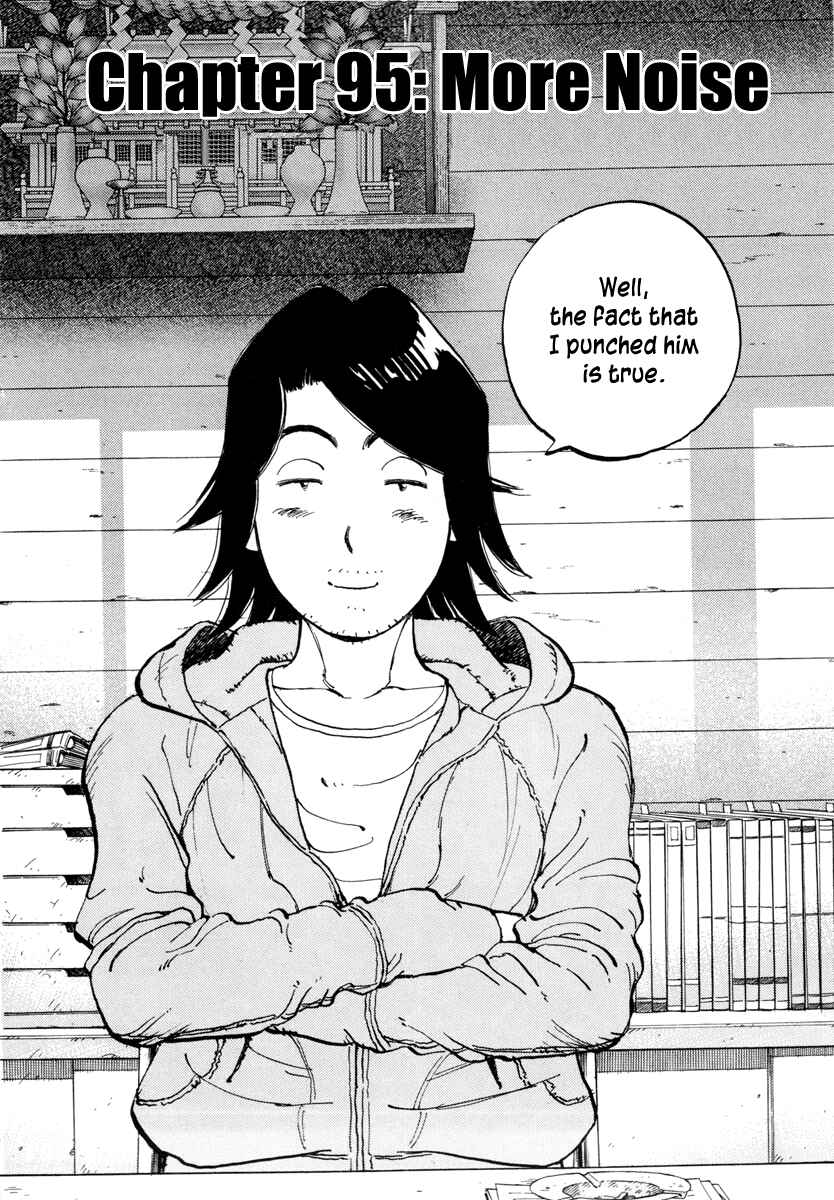 Chapter 95 - Page 2