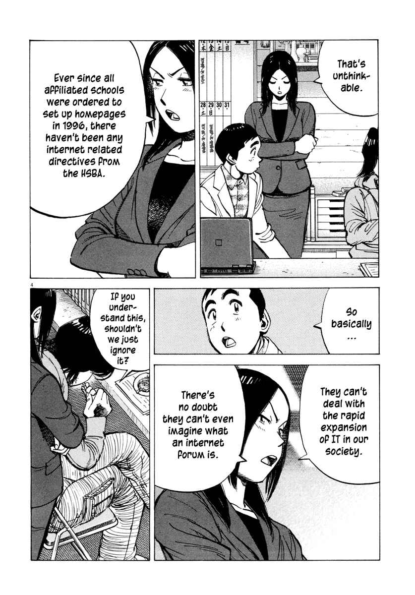 Chapter 95 - Page 4