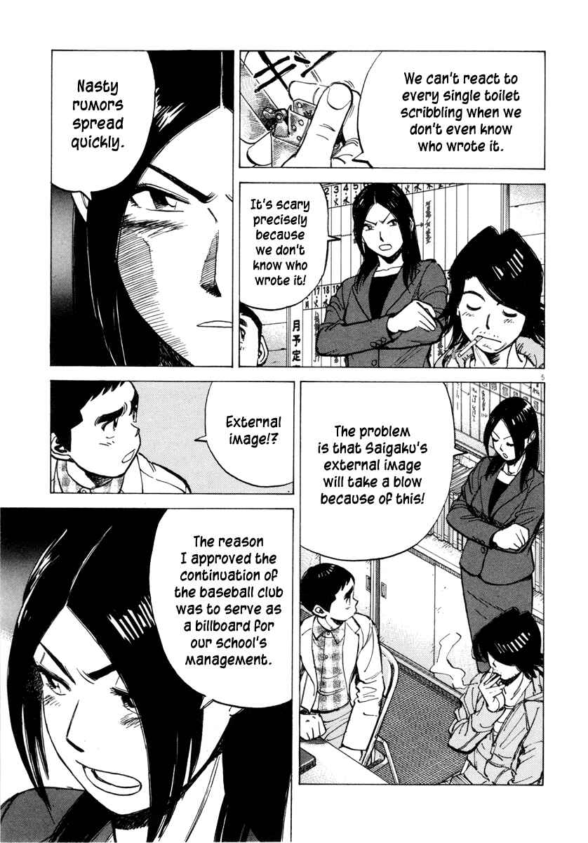 Chapter 95 - Page 5