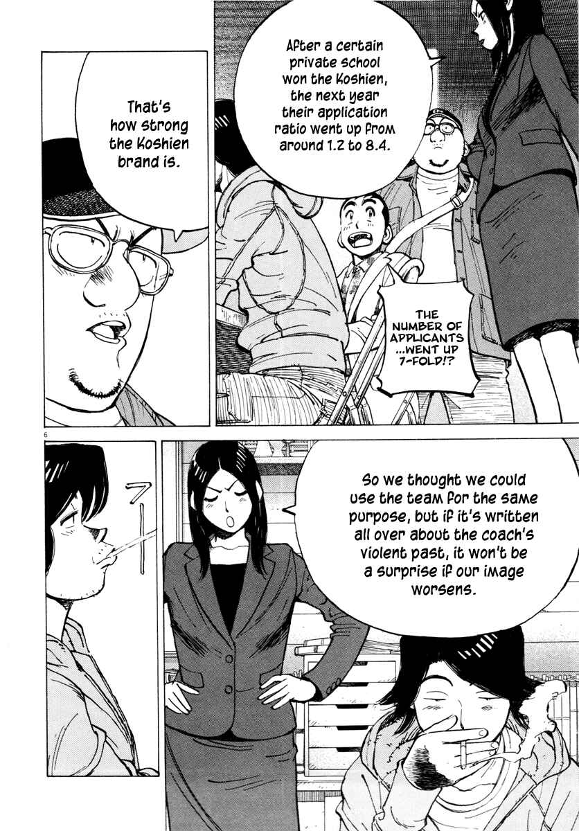 Chapter 95 - Page 6