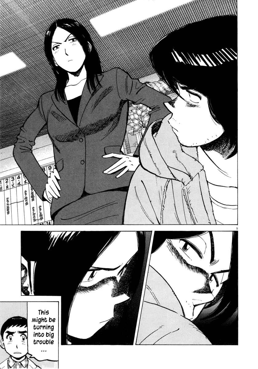 Chapter 95 - Page 9