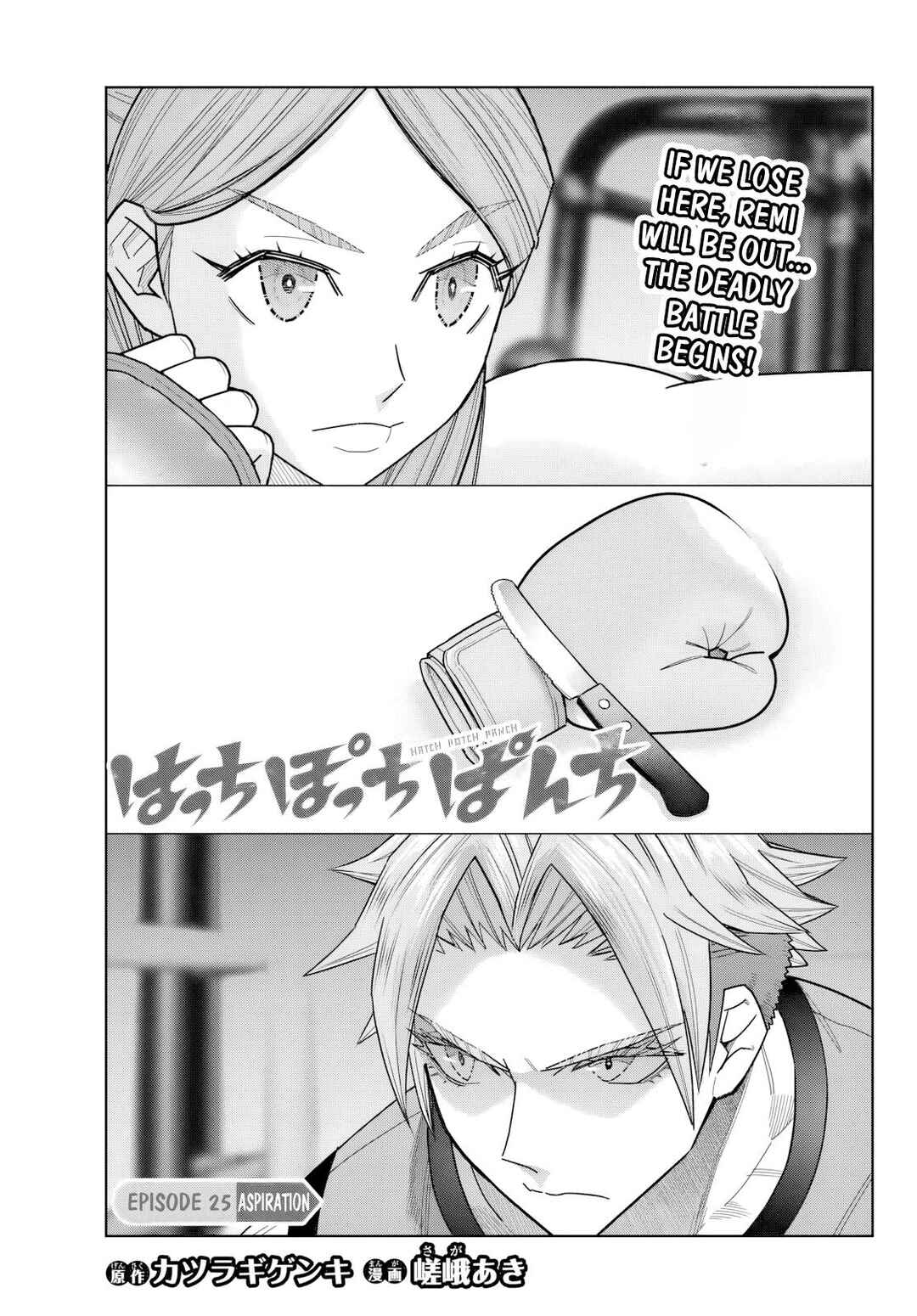 Chapter 25 - Page 4