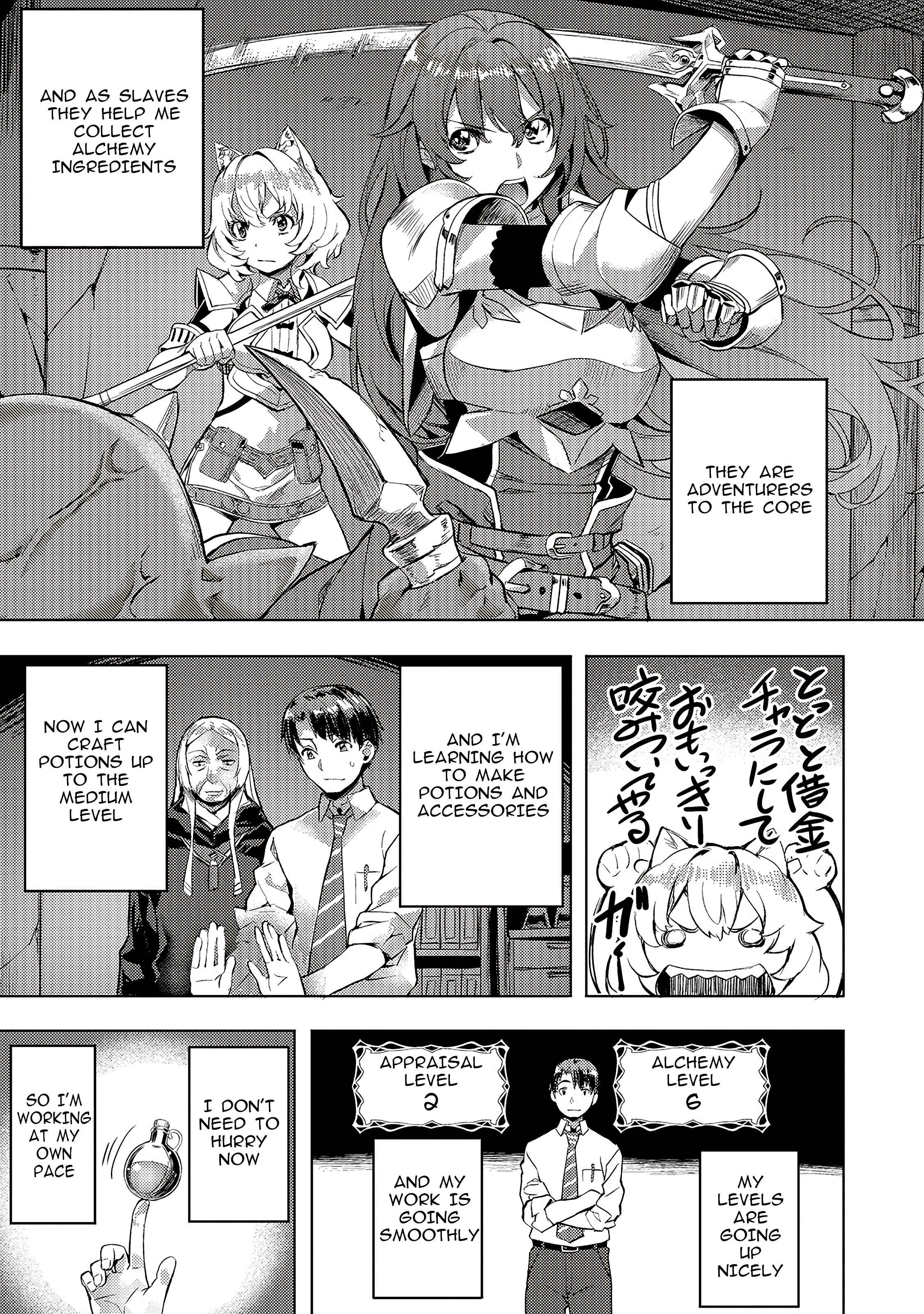 Chapter 7 - Page 3