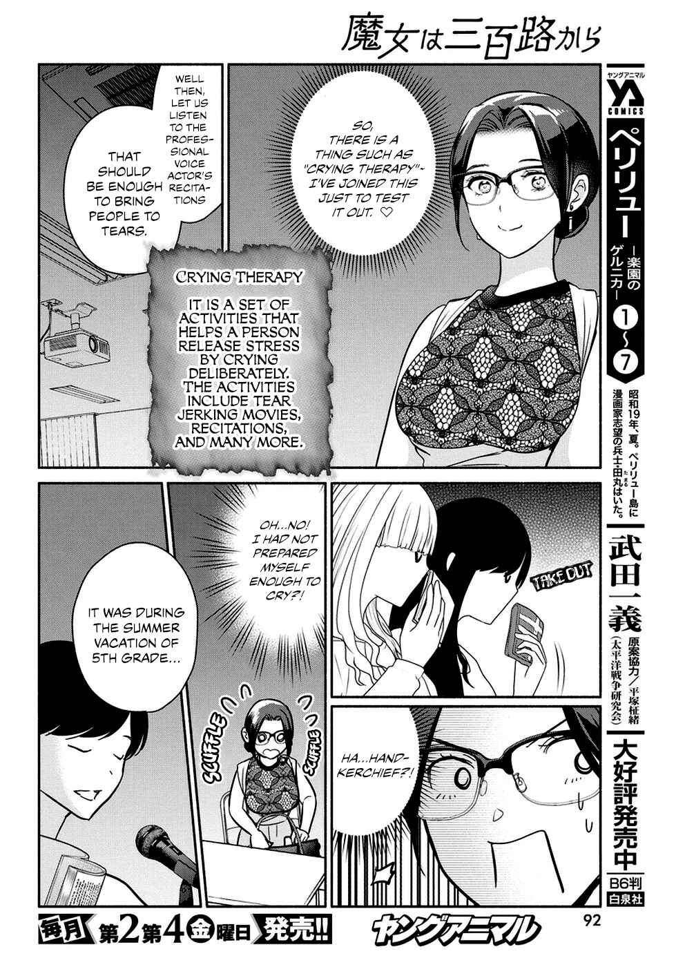 Chapter 33 - Page 7