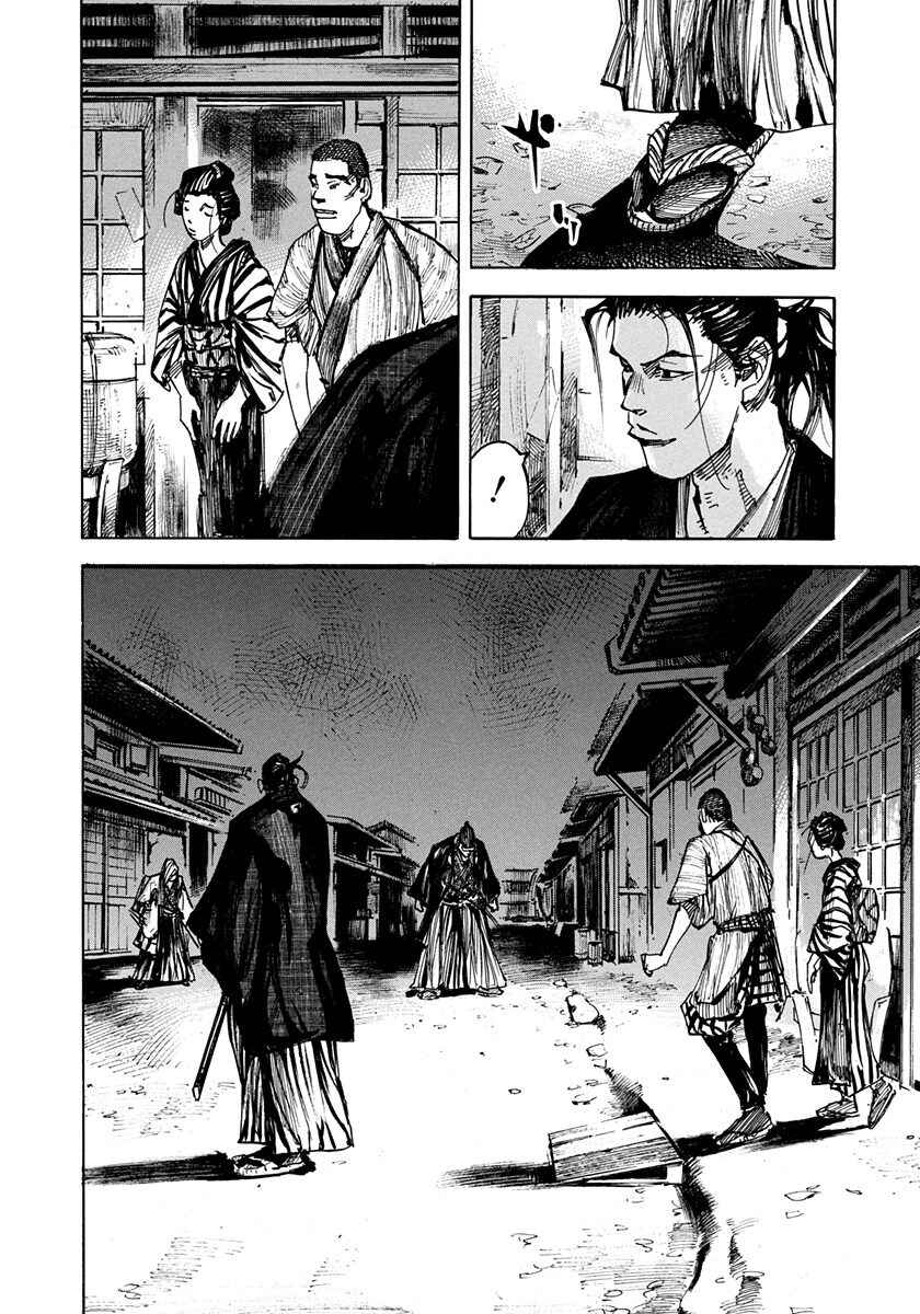 Chapter 223 - Page 14