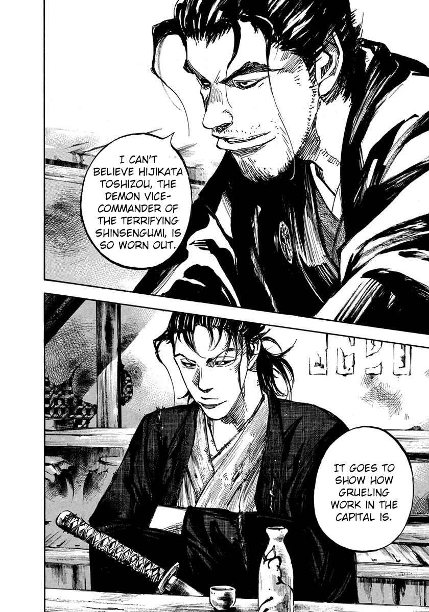 Chapter 223 - Page 2