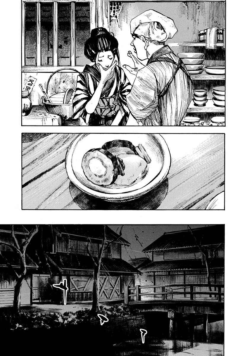 Chapter 223 - Page 7