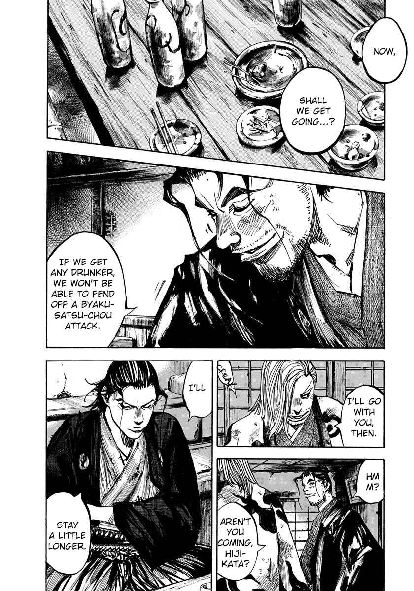 Chapter 223 - Page 8