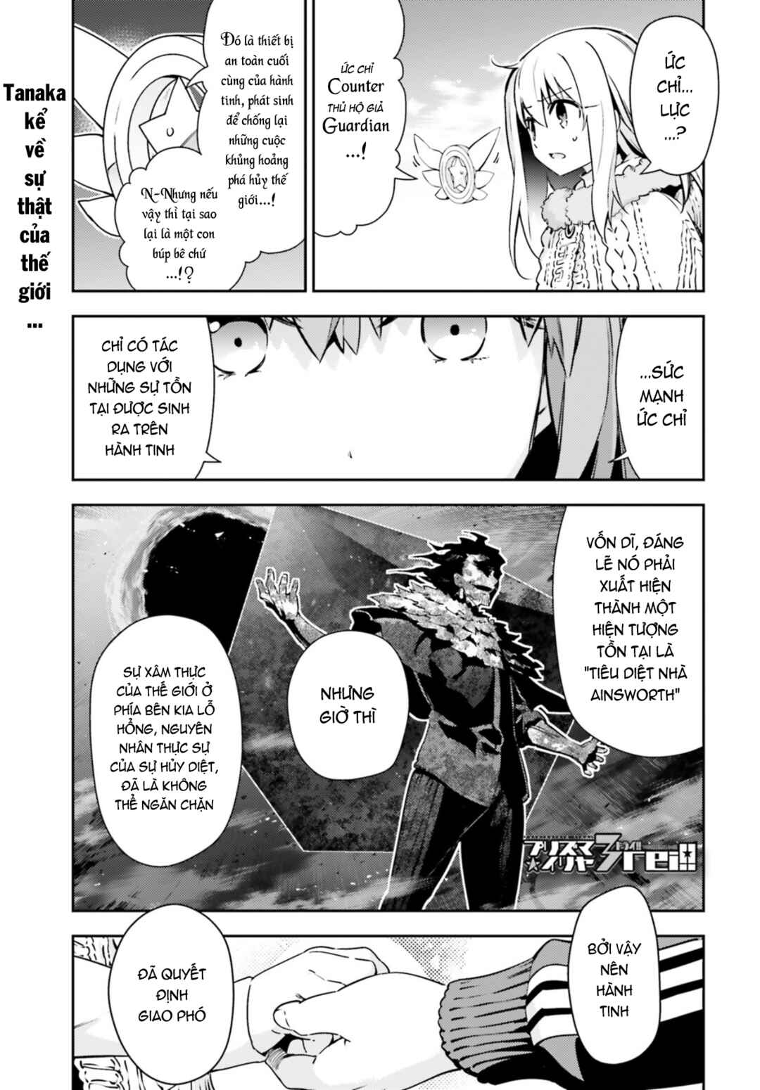 Chapter 62.2 - Page 2