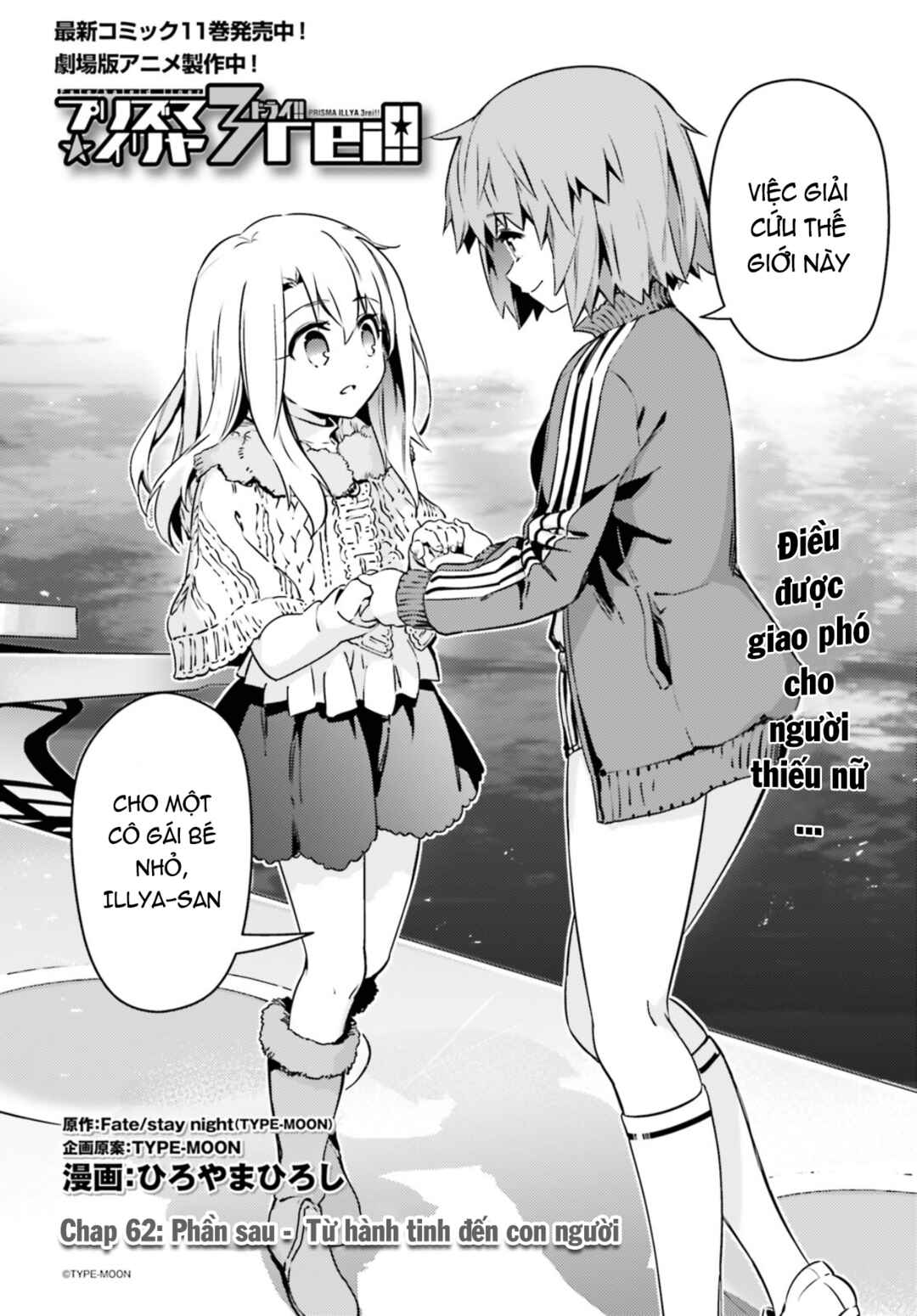 Chapter 62.2 - Page 3