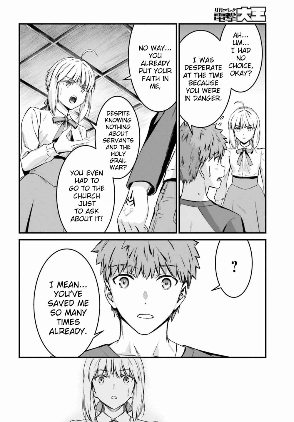 Chapter 8.1 - Page 17