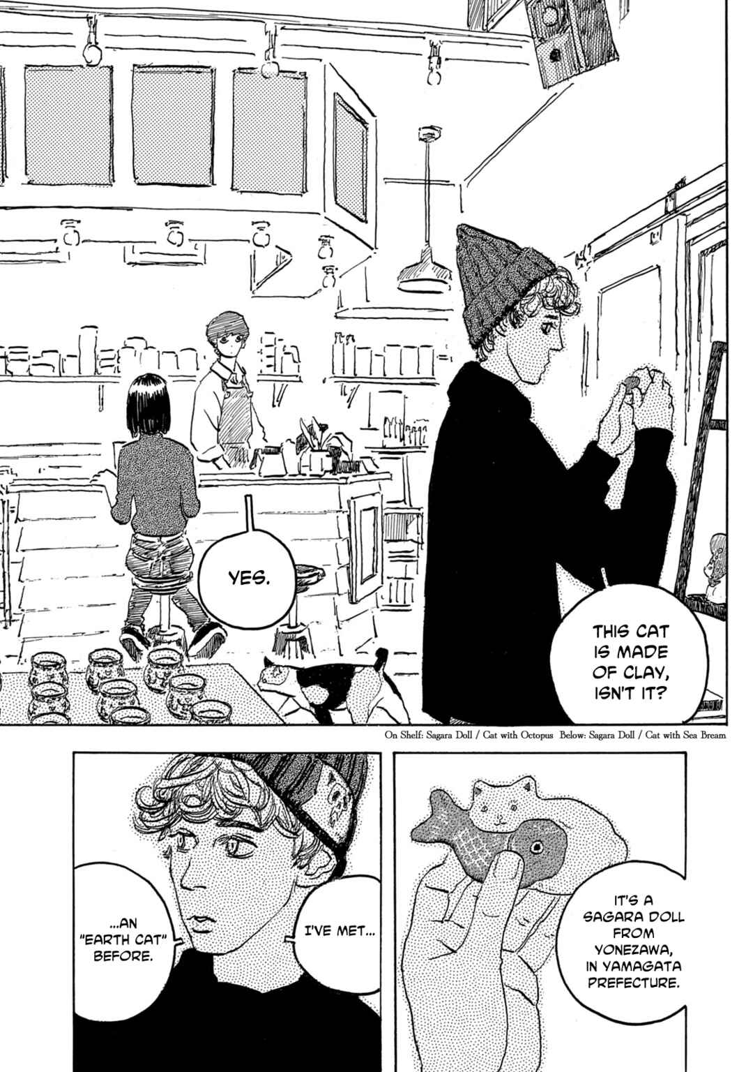 Chapter 12 - Page 1