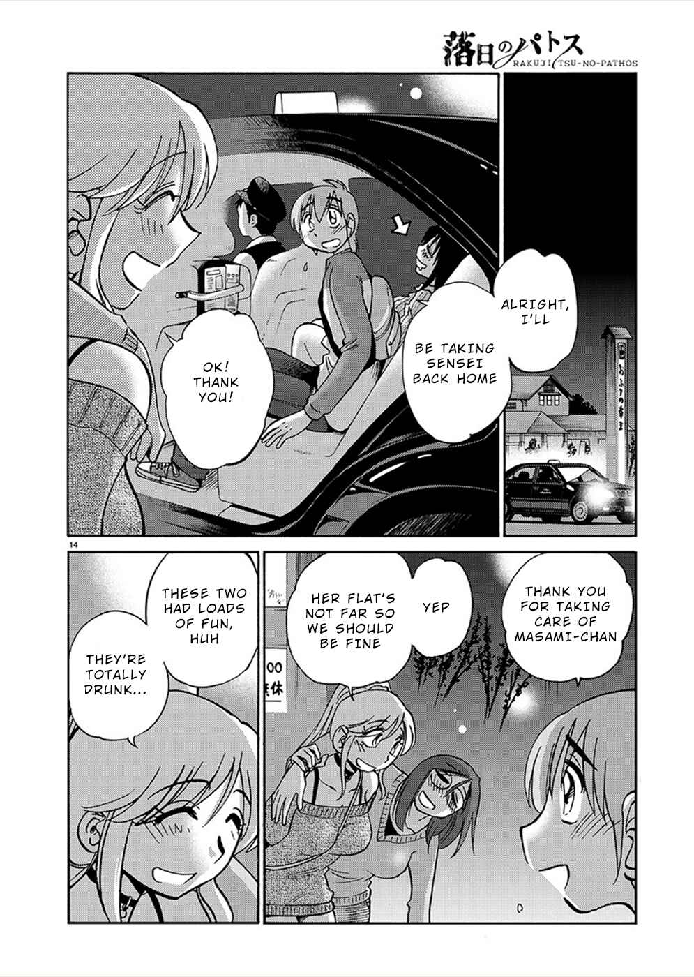 Chapter 74 - Page 13