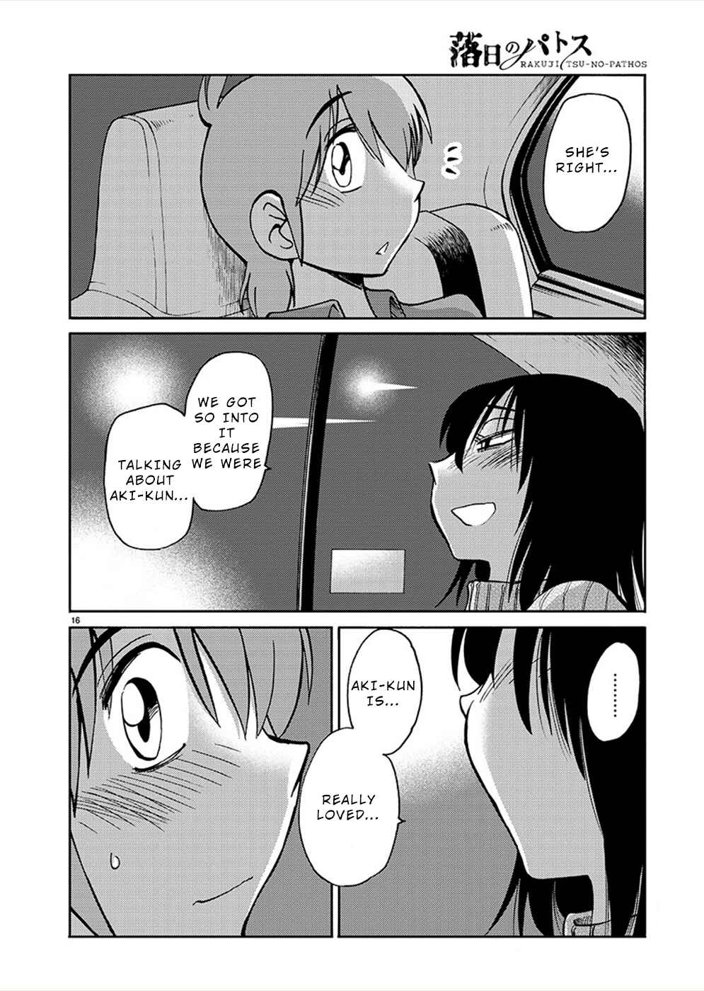 Chapter 74 - Page 15