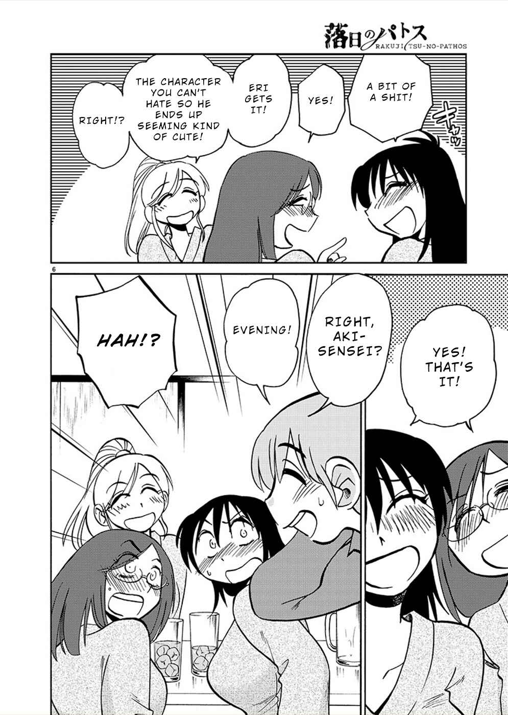 Chapter 74 - Page 5