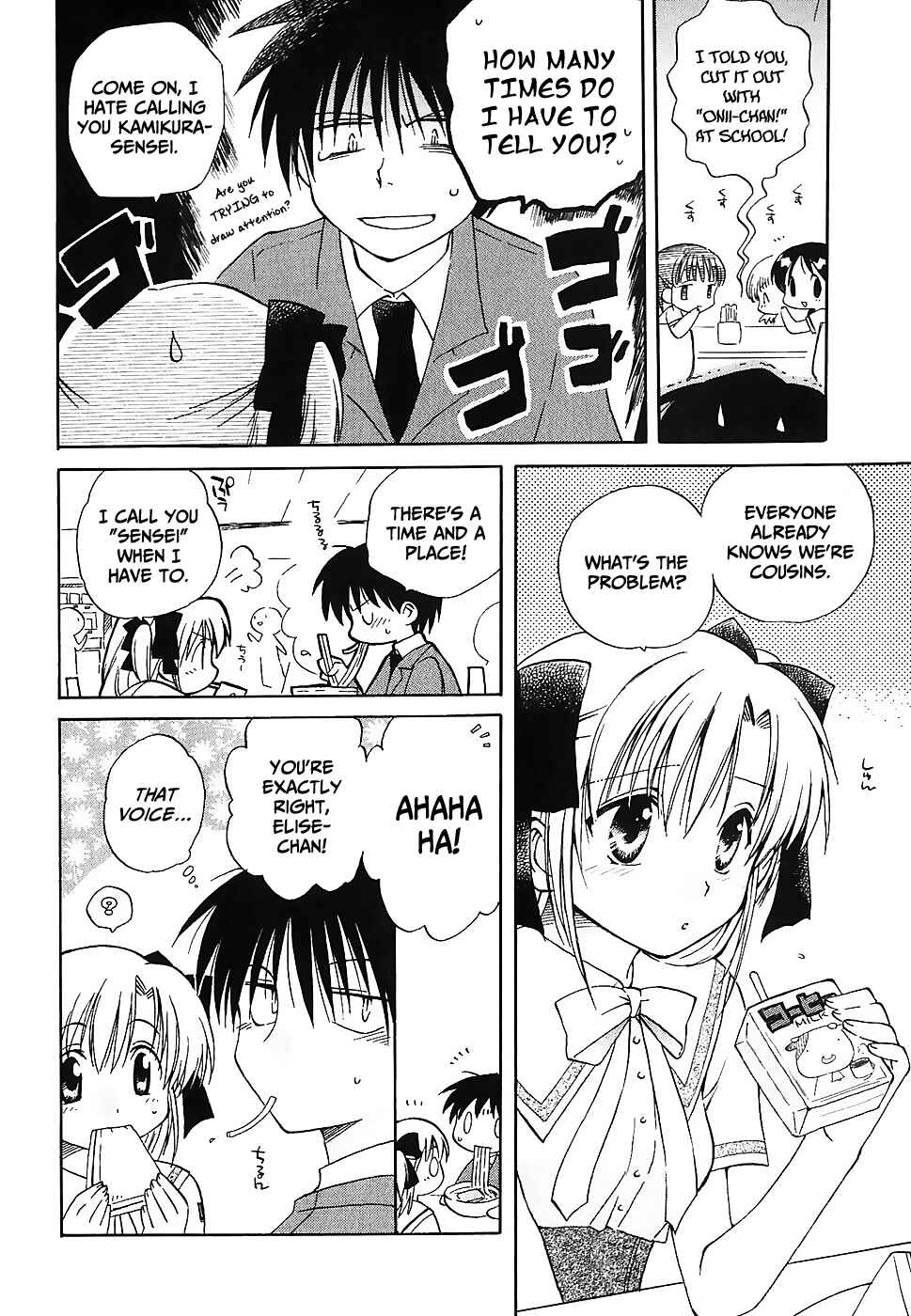 Chapter 2 - Page 4