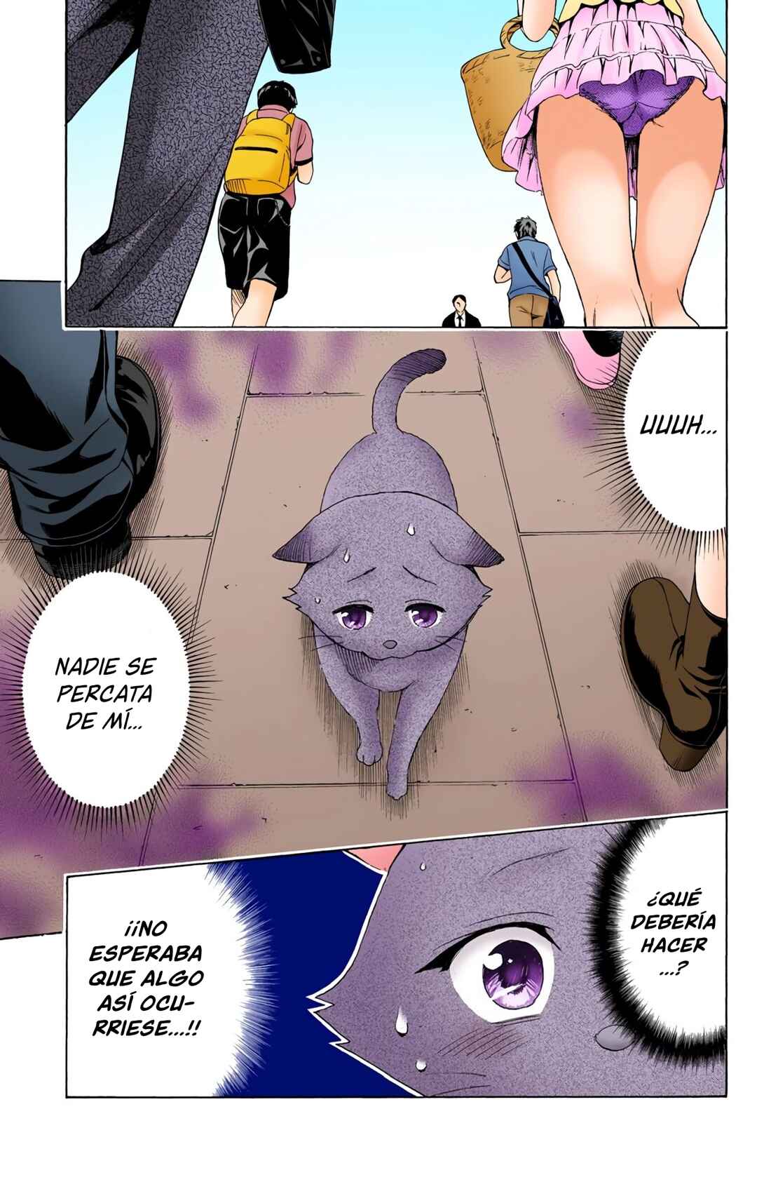 Chapter 16.5 - Page 3