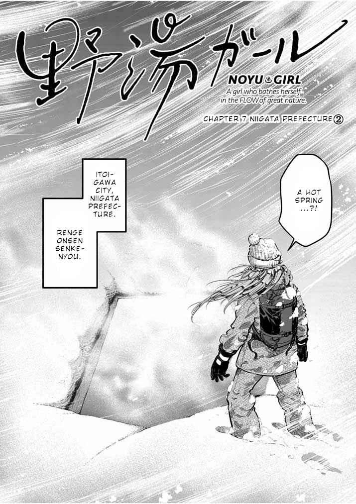 Chapter 7 - Page 3