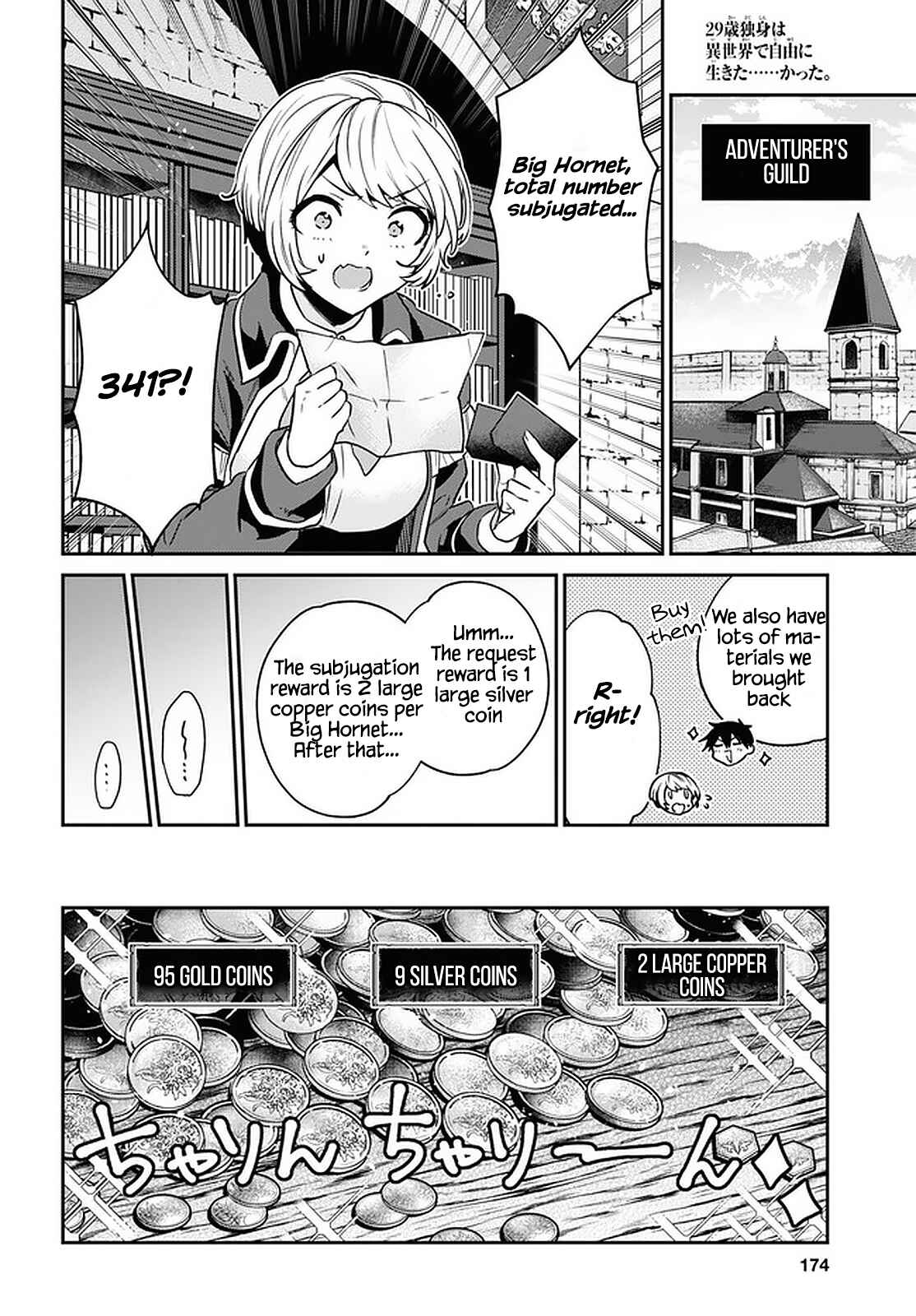 Chapter 26 - Page 21