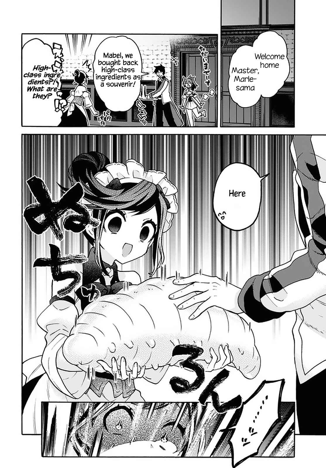 Chapter 26 - Page 25