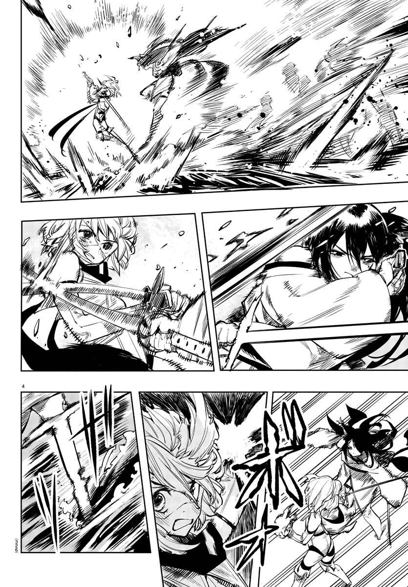 Chapter 61 - Page 3
