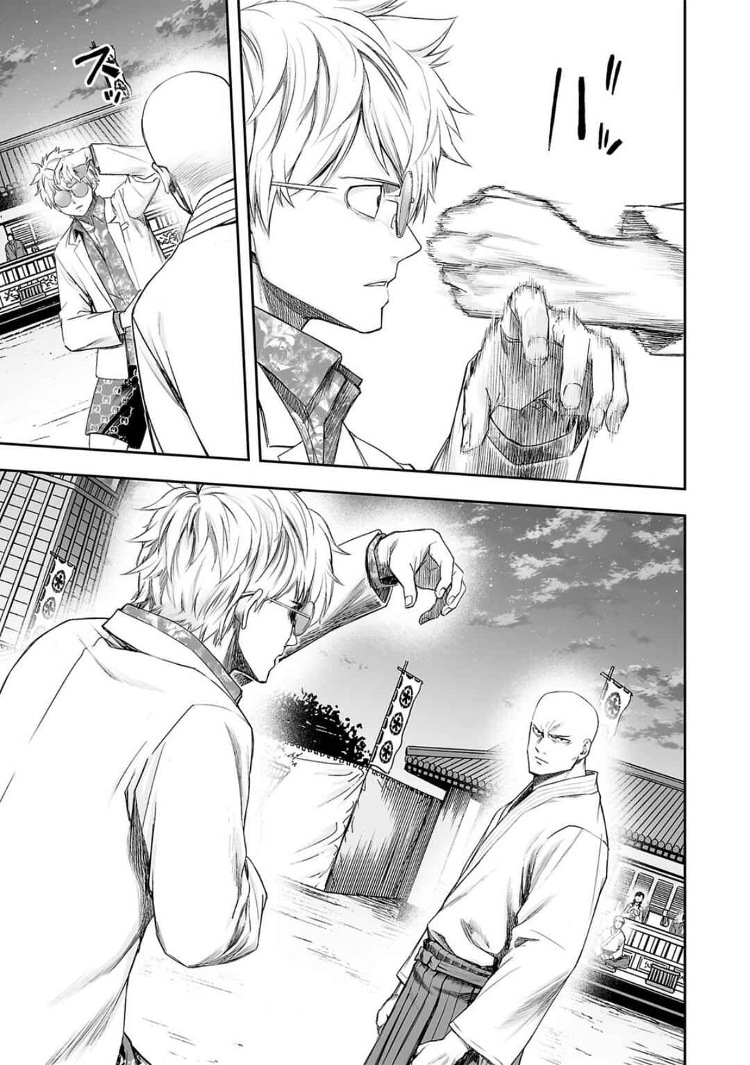 Chapter 226 - Page 13