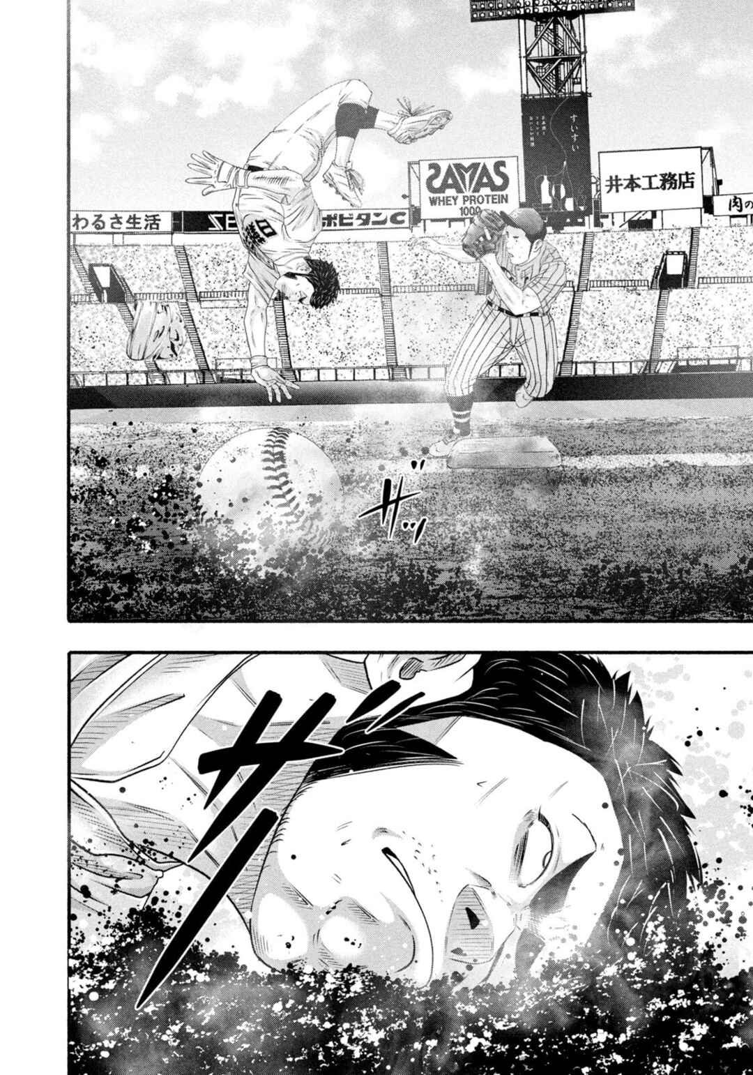 Chapter 490 - Page 12