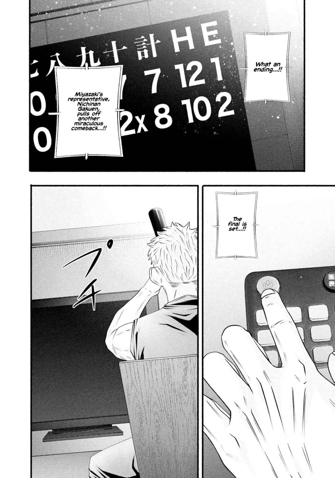 Chapter 490 - Page 16