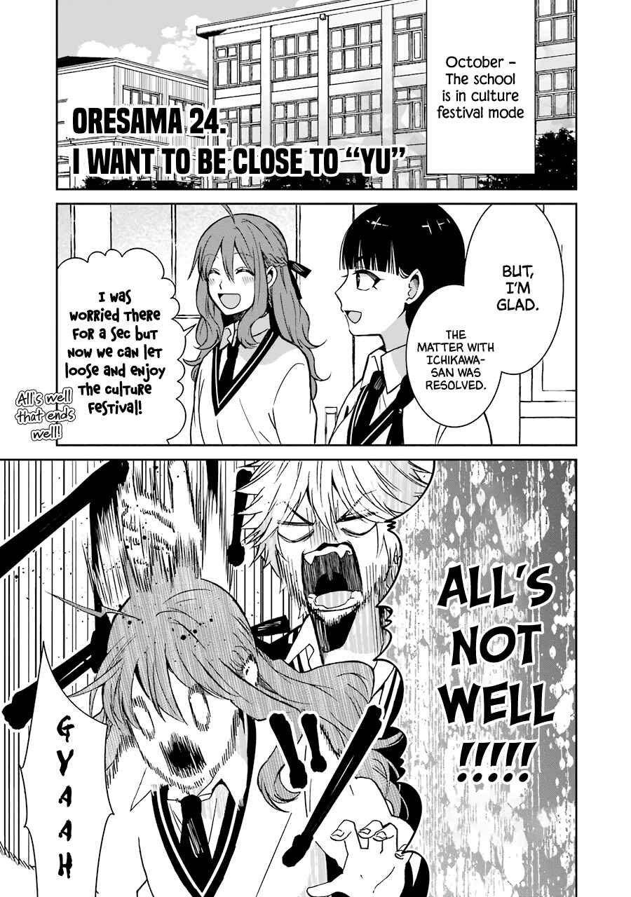 Chapter 24 - Page 1