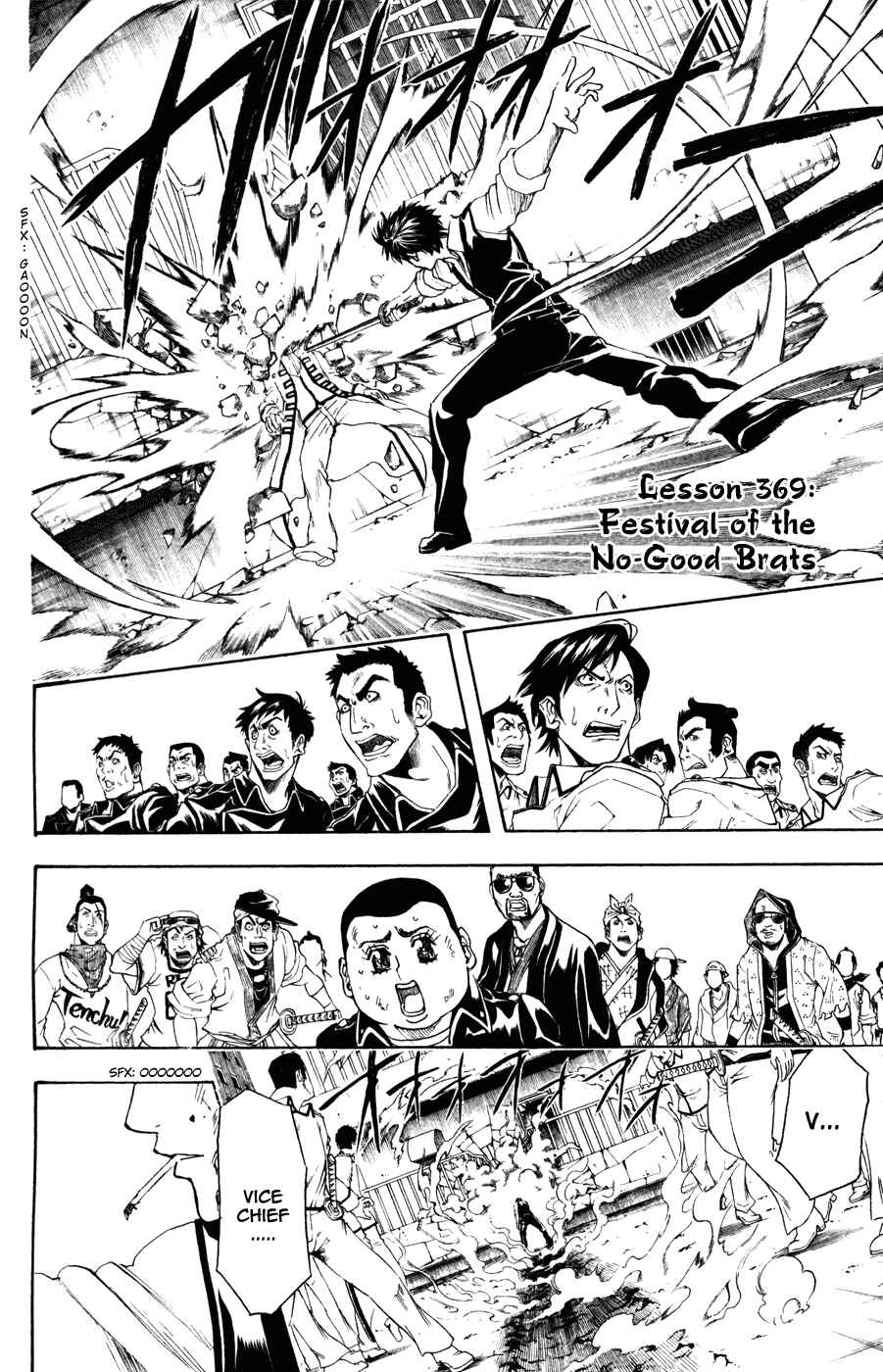 Chapter 369 - Page 2
