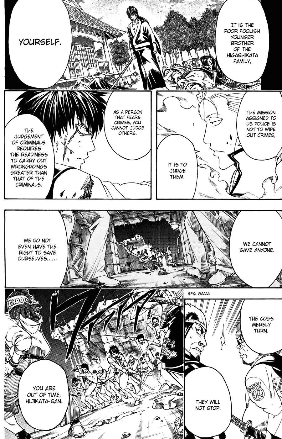 Chapter 369 - Page 4