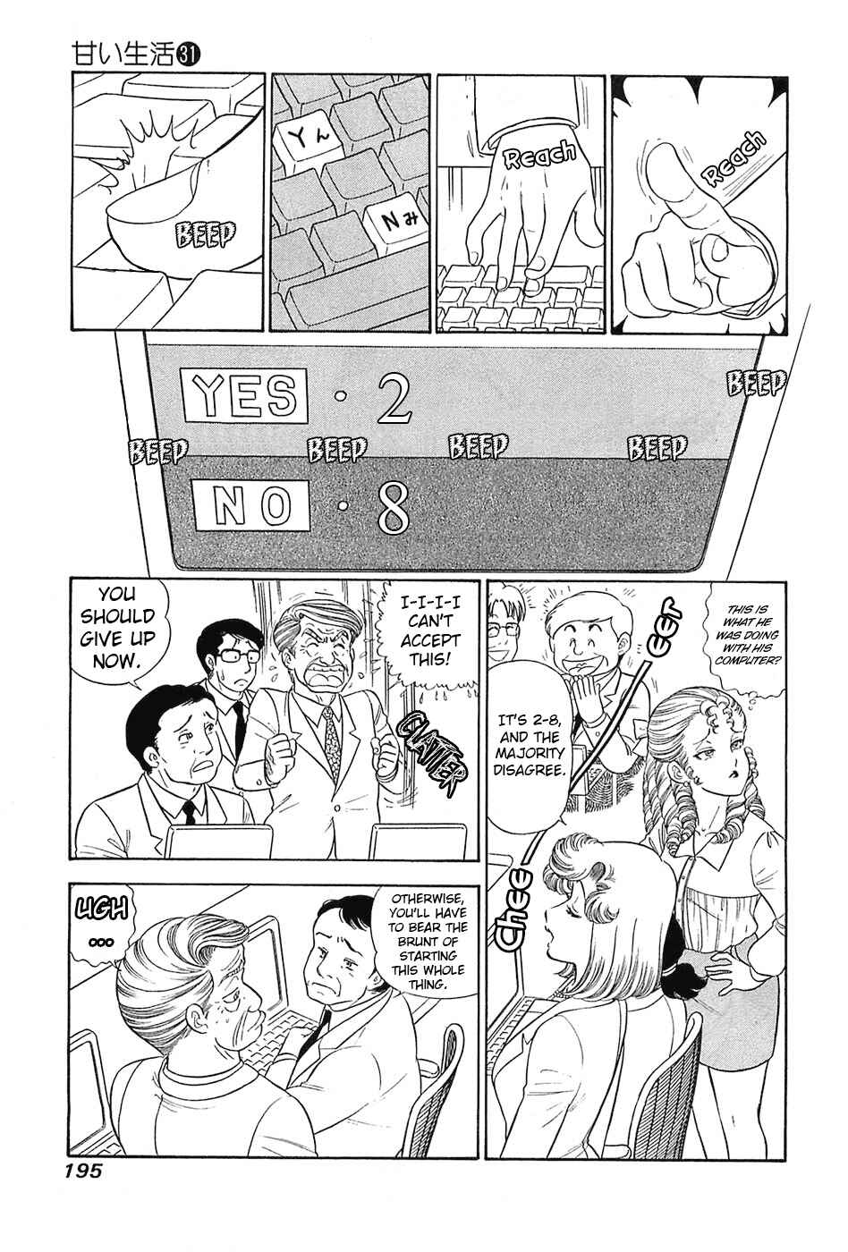 Chapter 373 - Page 4
