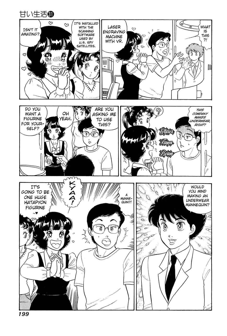Chapter 373 - Page 8