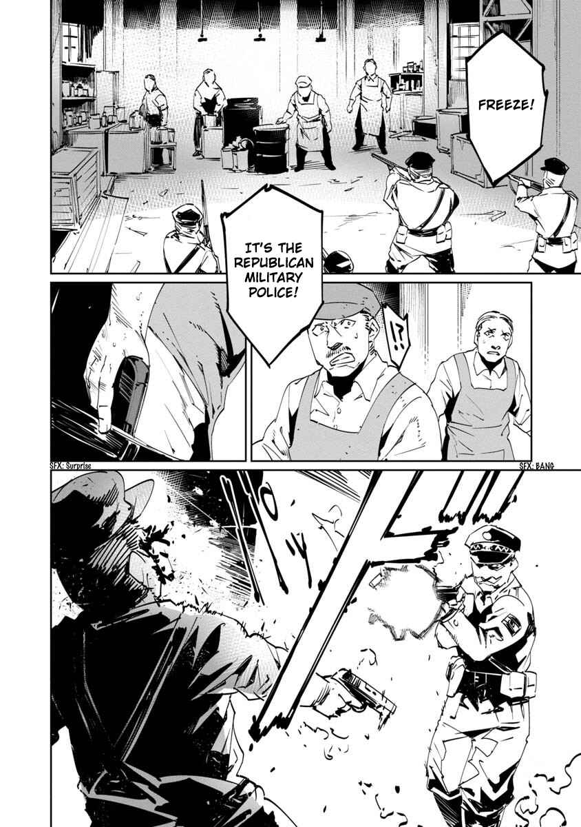 Chapter 8 - Page 4