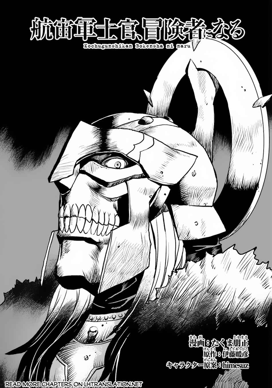 Chapter 50.1 - Page 2