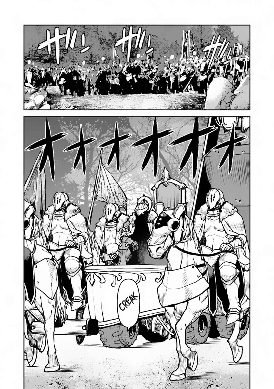 Chapter 50.1 - Page 3