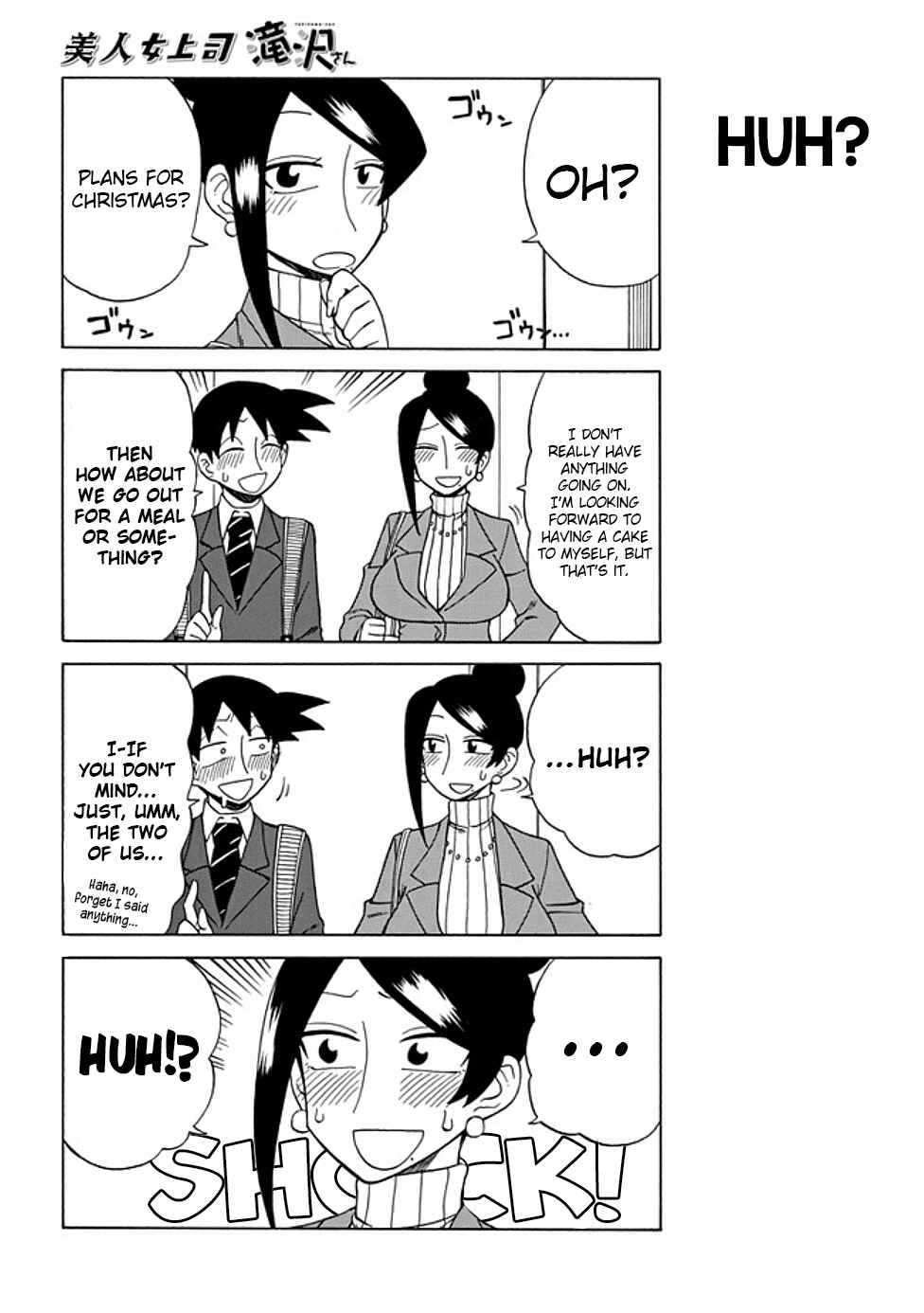 Chapter 82 - Page 2